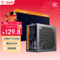 大水牛 劲强 500 非模组ATX电源 500W