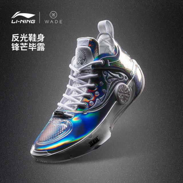 新品发售：李宁 韦德之道12 男款篮球鞋 ABAV013