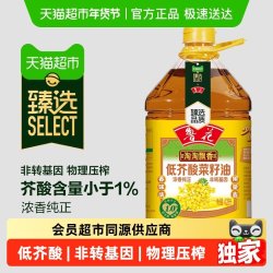鲁花 淘淘飘香低芥酸菜籽油 4.28L