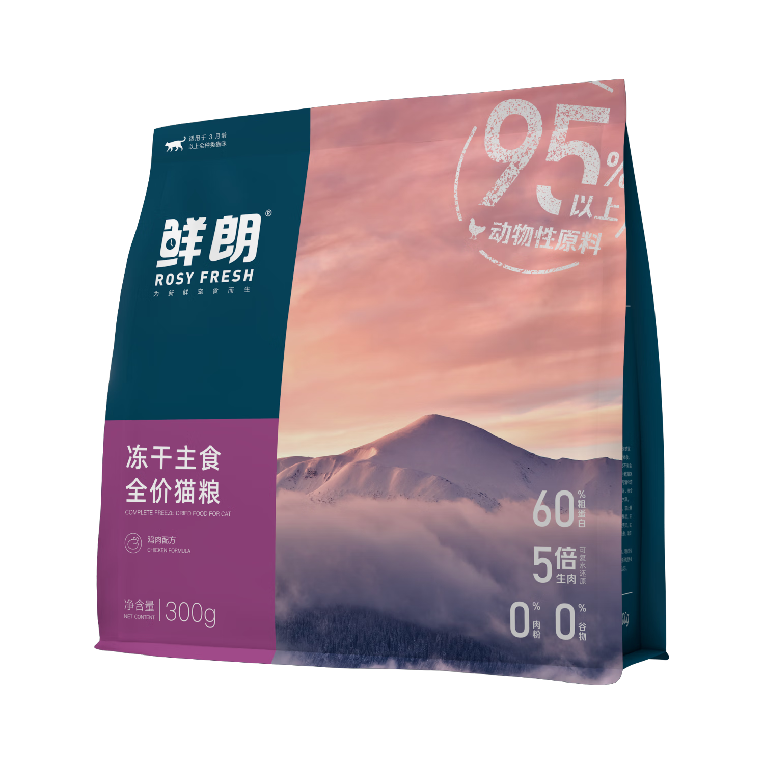 鲜朗 无谷冻干全价猫粮 鸡肉味 300g
