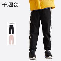 百亿补贴：千趣会 童装男童女童裤子冬运动裤休闲长裤束脚裤儿童裤子