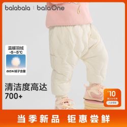 巴拉巴拉 balaOne儿童羽绒裤男女童长裤宝宝保暖冬季新款高腰
