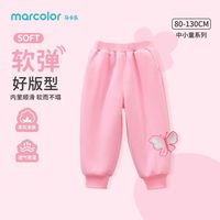 百亿补贴：马卡乐 女童长裤秋季宝宝洋气卫裤小童休闲裤子2025新款男童运动裤