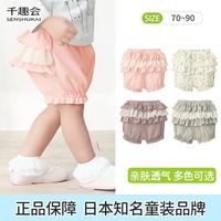 百亿补贴：千趣会 童装女童裤子夏季南瓜裤短裤日系雪纺蕾丝灯笼裤儿童屁屁裤