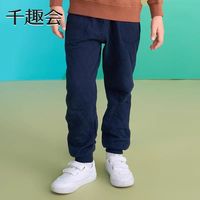 百亿补贴：千趣会 童装冬季男童女童长裤绗缝棉质儿童休闲百搭运动卫裤