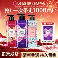 百亿补贴：菲诗小铺 香氛沐浴露清洁保湿留香沐浴液家庭装男女