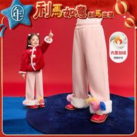 百亿补贴：年衣 童装加绒长裤冬季新款女童休闲裤加厚保暖裤子新中式国风长裤