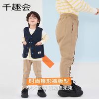百亿补贴：千趣会 童装春秋款儿童休闲束脚卫裤男女童纯棉运动长裤百搭