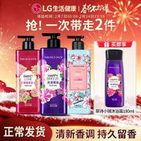 菲诗小铺 LG菲诗小铺香氛沐浴露留香保湿网红家庭装大容量