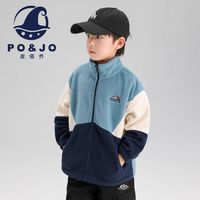 百亿补贴：皮偌乔 男童加绒加厚外套2025中大童开衫保暖摇粒绒上衣秋冬新儿童