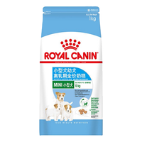  ROYAL CANIN/皇家 呵护消化系统 小型犬狗粮