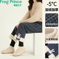 百亿补贴：青蛙王子 女童加绒裤子秋冬装儿童一体绒双层女宝宝加厚保暖格子裤