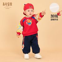 长命富贵 男童套装儿童拜年服红色卫衣裤子两件套宝宝加绒新年装厚