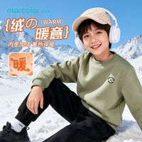 百亿补贴：马卡乐 儿童卫衣冬季加厚加绒保暖上衣童装男童衣服中大童套头衫