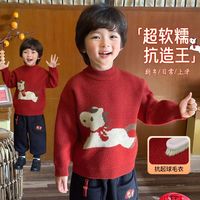 百亿补贴：兰威丽洋 毛衣男童冬装2025新款儿童针织衫保暖打底卡通宝宝休闲潮童装喜庆