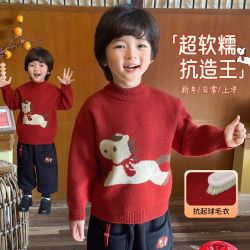 兰威丽洋 毛衣男童冬装2025新款儿童针织衫保暖打底卡通宝宝休闲潮童装喜庆