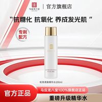 百亿补贴：马应龙八宝 精华水保湿修护松茸柔肤水爽肤水补水保湿提亮化妆水