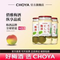 百亿补贴：CHOYA 蝶矢Sarari 日本原瓶进口清爽梅酒 160ml