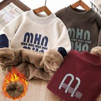 米奇丁当 男童加绒卫衣2025冬款中大儿童半高领加厚保暖打底上衣潮