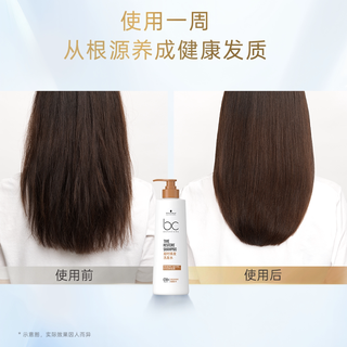  Schwarzkopf/施华蔻 保丽凝时焕发 洗发水