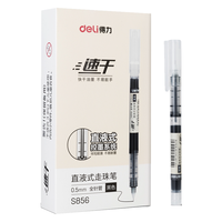 deli/得力 速干 直液式走珠笔