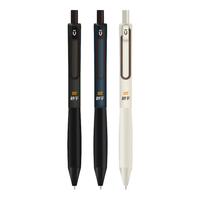  M&G/晨光 速干 中性笔