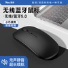  Nshi/能适 双模充电 无线蓝牙鼠标