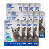  LORDE/里兜 强效除臭 混合猫砂 【升级款3.0小黑核】5斤*12袋