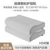 8H记忆棉枕头家用枕芯成人零压慢回弹护颈助睡眠单人枕头无压枕头