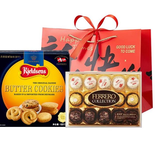 费列罗 丹麦蓝罐曲奇进口饼干礼盒装 681g+三色球 15粒