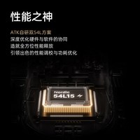  ATK/艾泰克 人体工学 电竞无线鼠标 蜻蜓A9 air 大师版 黑