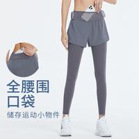 范斯蒂克 专业运动裤女假两件跑步健身长裤网兜口袋高腰紧身收腹提臀瑜伽裤