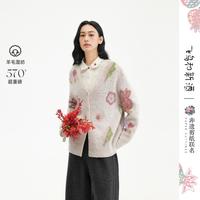 限尺码：飞鸟和新酒 2025冬季新款V领提花大廓形开衫毛衣上衣女