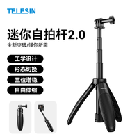 TELESIN 适配大疆action4/5/6运动相机acepro2