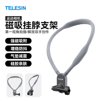 TELESIN 适配大疆action4/5/6运动相机acepro2/