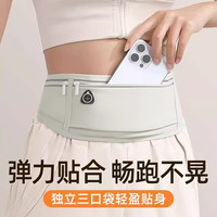 杰佩诗 新款 跑步手机袋运动腰包 轻薄防水隐形腰带