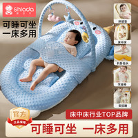 新安代 婴儿床中床可折叠多功能斜坡枕新生儿斜坡可移动睡觉防吐奶枕舒适