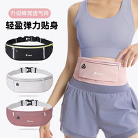 Tuban 女款男式户外跑步运动腰包