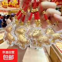 黄金 足金999 水晶挂件 2mg 马上有钱+红挂绳