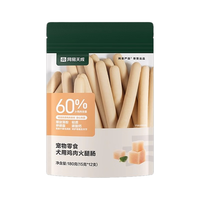 网易严选 宠物零食犬用鸡肉火腿肠 180克(15g*12支)*3袋