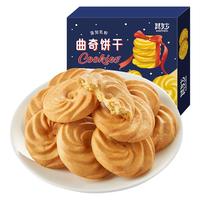 其妙 丹麦风味曲奇饼干