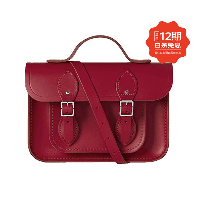 年货大集：Cambridge Satchel Company 女士斜挎手提邮差包 10070905674445