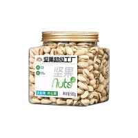 天虹牌 坚果580g淡盐味开心果罐装无漂白坚果解馋休闲零食小吃