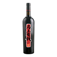 /览翠 宁夏贺兰山东麓 马瑟兰干红葡萄酒