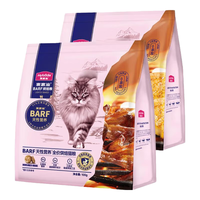 Myfoodie/麦富迪 天然粮 烘焙猫粮