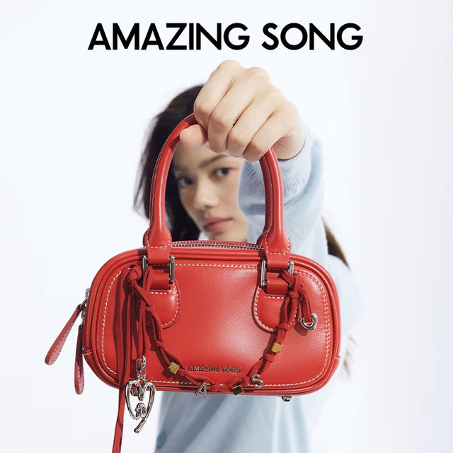 情人节好礼：Amazing Song 吐司麻将包百搭单肩斜挎包小众枕头包