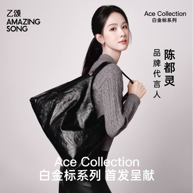 Amazing Song 陈都灵同款 浆果托特包植鞣大容量包包