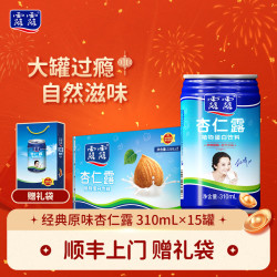 露露 杏仁露 经典 310ml*15瓶 送礼袋