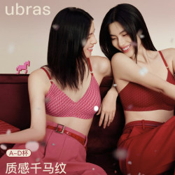 Ubras 无尺码千马纹本命年内衣礼盒 文胸套装