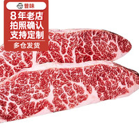 本来样子 Benlai 本来样子 国产雪花牛排 500g 2-3块